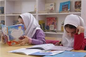تاثیر نوع کتابهای غیر درسی بر نمرات امتحانات مدرسه!