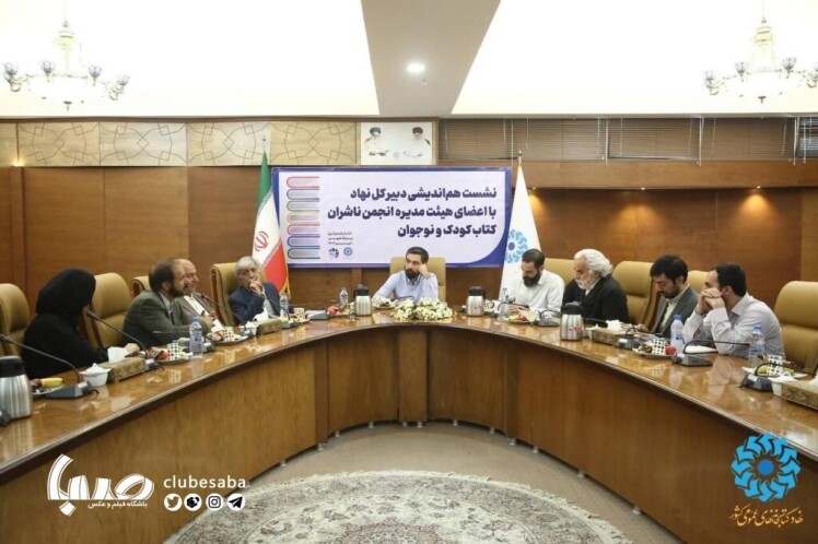 آمادگی برای توسعه ویترین کتاب کودک