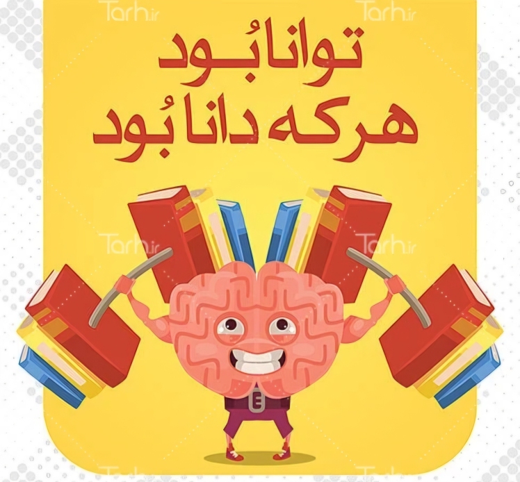 هفته کتاب ۱۴۰۴: از اردبیل تا تهران، موجی از رویدادهای فرهنگی و کتابخوانی