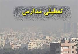 تأثیر آلودگی هوا و تعطیلی مدارس بر یادگیری مطالب درسی