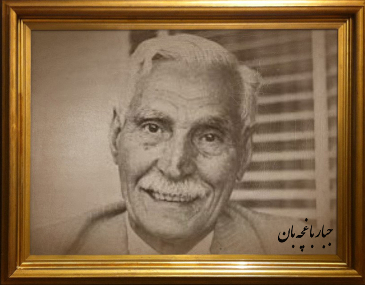 اولین انتشارات کودک در ایران
